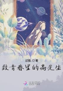 宇宙之王之崛起地球