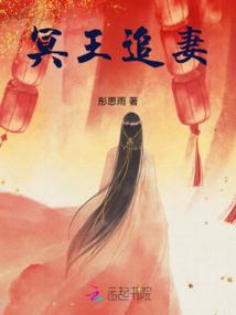 兽首杖