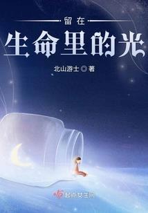 执剑破穹