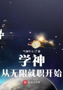 末日九星战神