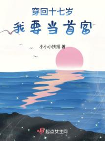 灵魄战记