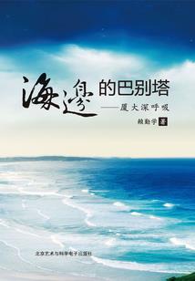 英雄无敌：我用鹰眼术称霸世界！