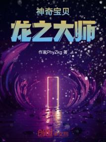神息夜尽