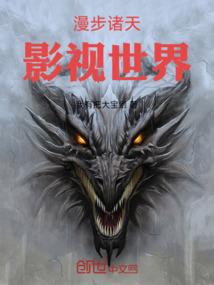仙路终寻