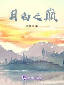 快穿之逆袭大神