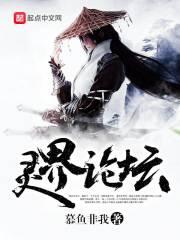 冷傲王爷，请站住