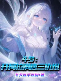 狐妖之葫芦大仙