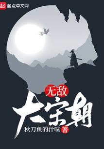 霸世雷尊