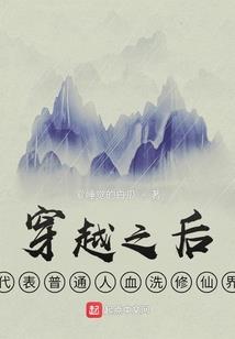 等到我心荒芜，你才幡然想起
