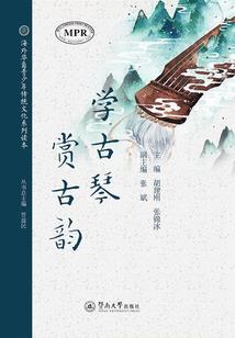 英雄联盟宇智波荣耀
