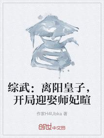 倚马追寻