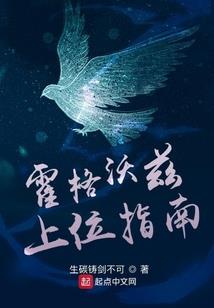 重生之途