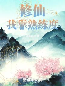 鬼医宠妃