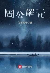 守望先锋之最强武神