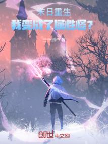 弈年之七夜传说
