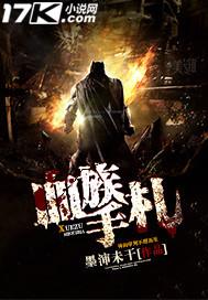 三世情劫