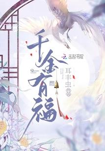 龙征