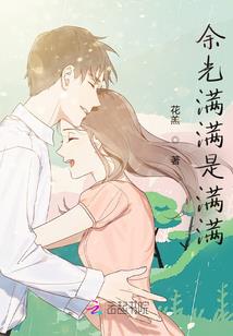 都市之翻转地球