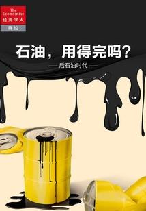 灵元战纪