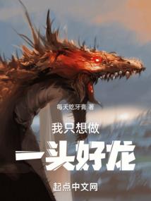 阎君历险记