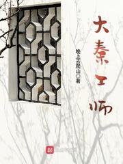 说好的被穿无风险呢
