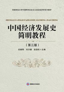 庄小空传奇