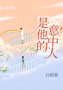 复仇总裁的逆袭娇妻
