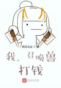 符灵传