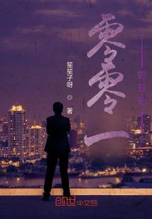 三世青羽音