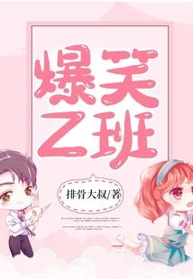 死神之轮回写轮