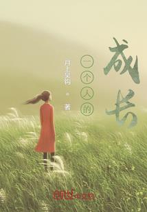 都市妖孽神医