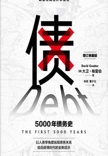 预约葬礼