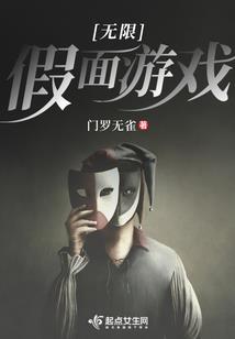 魔血吞天