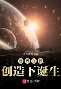 天生一对ovo