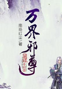 无道人皇