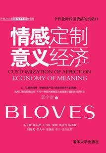网游之步步为营