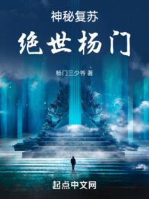 豪门冷妻【全本】