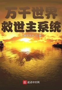 伴伊人逍遥红尘