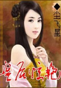 斗罗之善恶