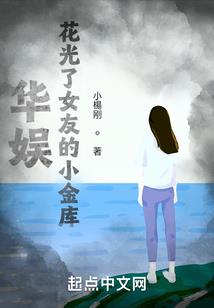 某玄幻的寻仙录