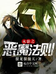 九州巫神录