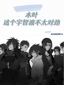 望禾