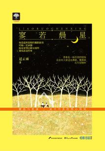致青春谢谢你离开我