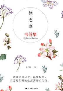 遇见你是我的缘之人间偶遇