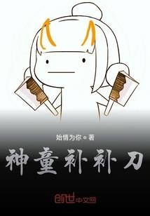 锻魂之术士