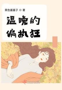 迷糊可爱公主的恋爱之旅