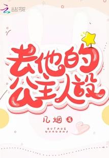 穿越——胎穿