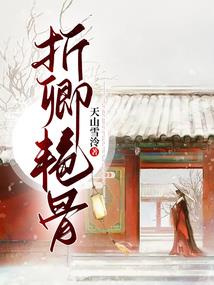 破天神诀