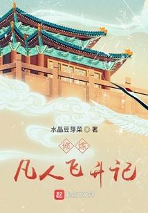 至尊驭兽妃