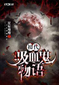 召唤界：奥拉神宠